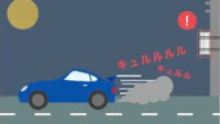 沖縄県うるま市とTOPPANデジタル、危険運転の抑制へ向け騒音検知の実証を開始