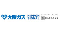 大阪ガス・日本信号・HACARUS、地中のガス管の位置をAIで判定するソフトウェアを開発