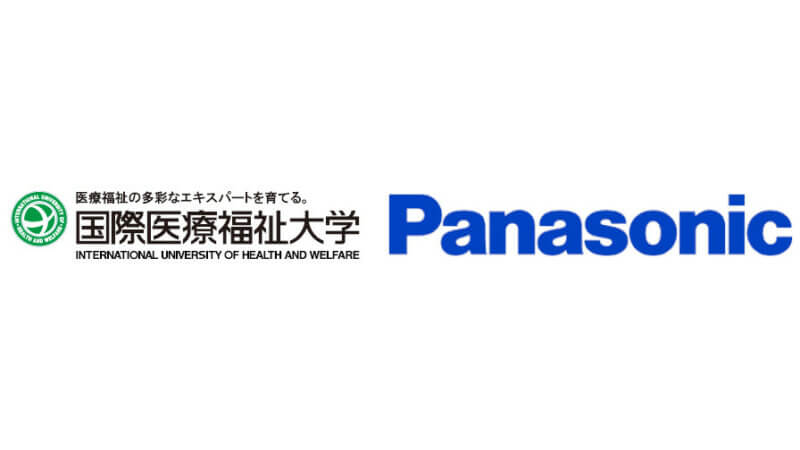 国際医療福祉大学とパナソニック、「デジタル・ケアマネジメント」の 効果検証に関する共同研究を開始