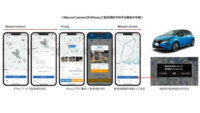 日産とドコモ、コネクテッドカーサービス「NissanConnect」から駐車場予約サービス「Peasy」が利用可能に