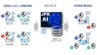 日本パレットレンタル、AIを活用した共同輸送マッチングサービスの無償モニター企業を募集