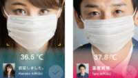 アイリスオーヤマ、非接触でオフィスの入退室や勤怠管理を行う「顔認証AIセキュリティ管理ソリューション」を提供開始