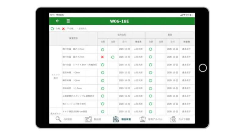 鹿島建設、部材の進捗予定をBIMデータと連携して管理するシステム「BIMLOGI」を開発