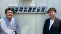 モノづくり・通信・ソフトウェア開発、一貫して課題解決を行う　ー東洋電装 TDXインタビュー