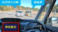 ソフトバンクとスズキ、5G SAとセルラーV2Xを活用したクルマの交差点右折時の事故低減に向けた検証を実施