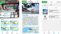 JR西日本、AIが旅行計画を提案する訪日中国人向け観光型MaaS「西日本旅游攻略 tabiwa」を開始
