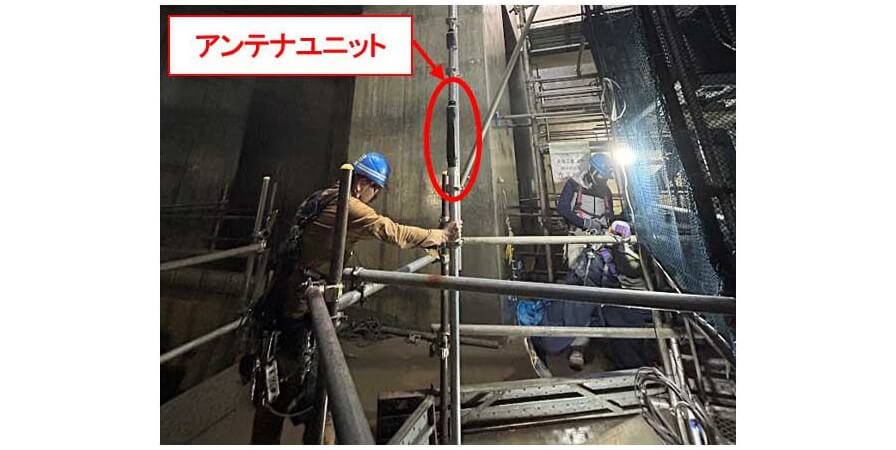 戸田建設、無線LAN環境構築技術「ウェーブガイドLANシステム」を用いて地下土木工事作業所にWi-Fi電波環境を構築