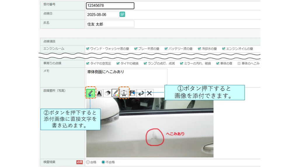 住友電工情報システム、ノーコード型エクセル業務効率化支援ツールのエクスポート機能を強化