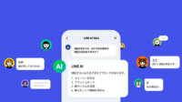 LINEヤフー、OpenAIのAPIを活用しAIが疑問に答える「LINE AI Q＆A」をローンチ