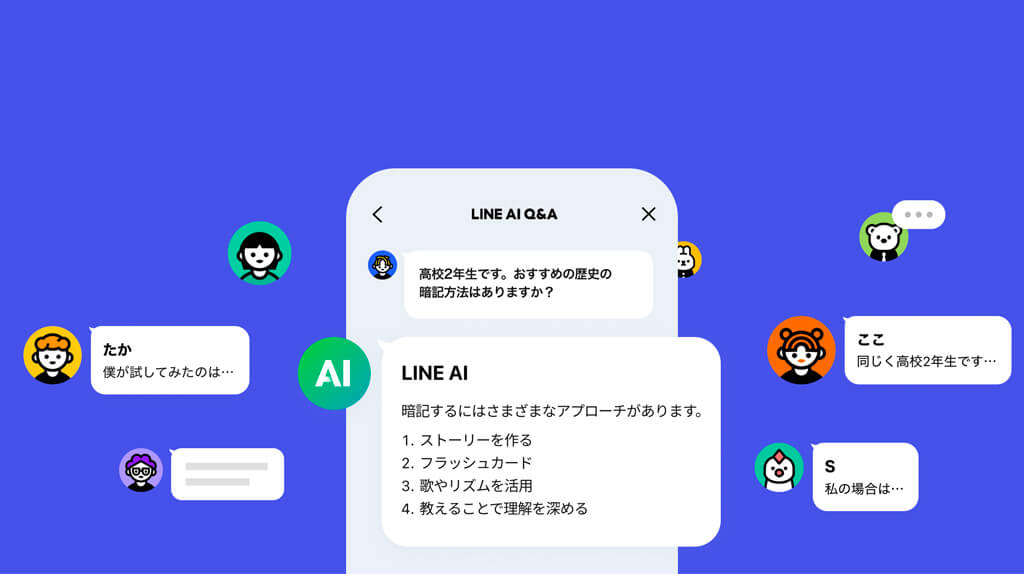 LINEヤフー、OpenAIのAPIを活用しAIが疑問に答える「LINE AI Q＆A」をローンチ