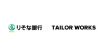 りそな銀行、営業・コンサル支援AI「TAILOR WORKS」を本格導入し提案作成時間を99%削減　