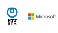 NTT西日本と日本マイクロソフトが協業し、地方自治体のDXへ向けたサービスを展開