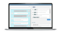 NTTテクノクロス、コールセンタ向け音声認識AIプロダクト「FSVM」をクラウドサービス化
