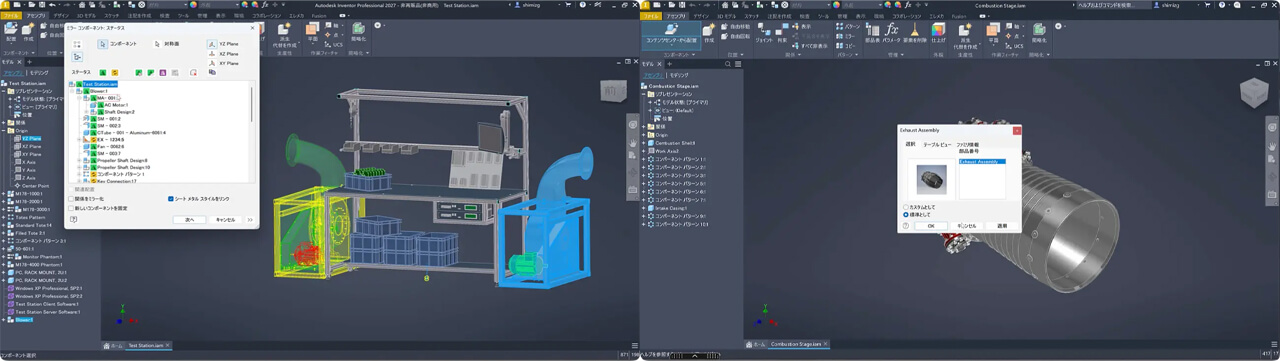 Autodesk、自然言語とノーコードで設計業務の自動化を推進するAI搭載の「Inventor 2027」を発表