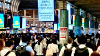 IoT人気記事ランキング｜超過密人流の自動計測を実現、鉄道のエキスパート集団が生んだAI技術「Gunsyu」など[11/27-12/3]