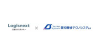 三菱ロジスネクストと愛知機械テクノシステム、無人搬送の複合システムによるトータルソリューションを強化