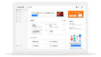 マクニカ、独自のセキュリティ監視・運用サービスとITデバイス・SaaSを統合管理する「ジョーシス」を合わせて提供