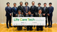 トライアルと九州大学病院がコンソーシアム設立、購買データと医療データを活用