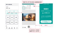 Hacobu、動態管理サービス「MOVO Fleet」に荷待ち・荷役時間のエビデンス管理機能を実装