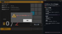Phoxter、生成AI機能搭載しチャット形式でトラブル解決可能なAMRシステムを開発