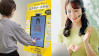 西川、「睡眠アバターコンサルティング」を開始しイトーヨーカドーへ導入