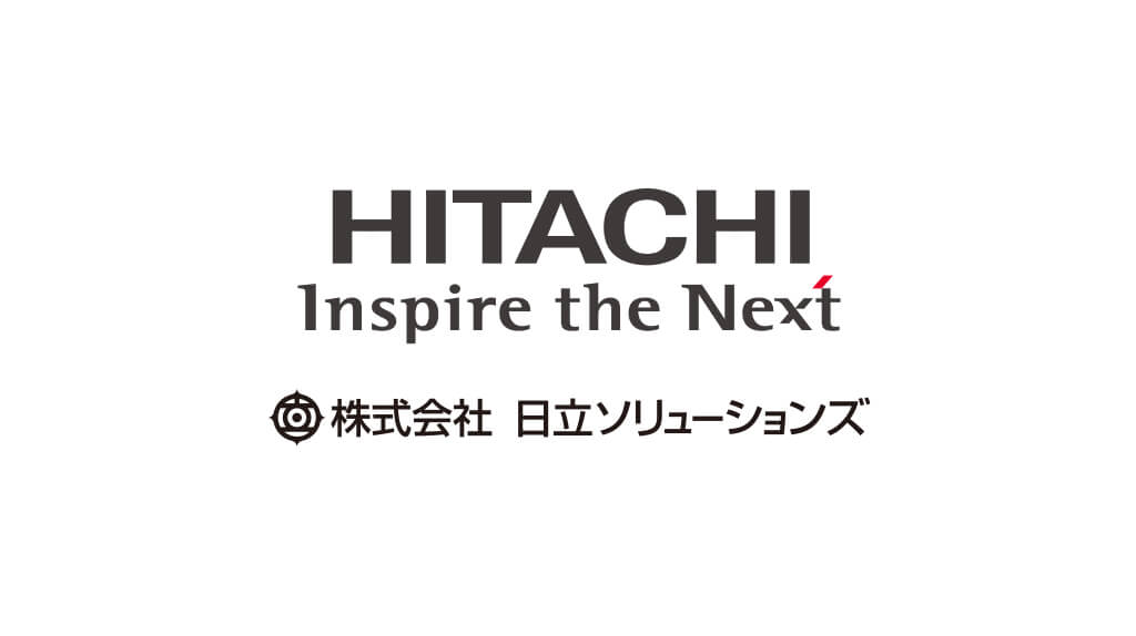 日立ソリューションズ、サブスク管理システムにマルチテナント構成を追加