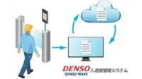 TOPPANエッジとデンソーウェーブ、QRコードを活用した「外部事業者入退システム」を提供開始