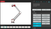 ウィングロボティクスとJEMS、遠隔制御システム「WING-Bot」と「外観検査システム」を連携開始