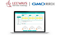 リーウェイズ、不動産価値分析AIクラウドサービス「Gate.」とGMO ReTechの不動産賃貸管理会社向けアプリを連携