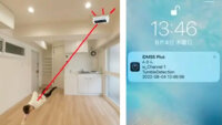 ハピネスコーポレーション、病院・介護施設向けIoT⾒守りシステムにAIカメラシステムを搭載した新商品を開発