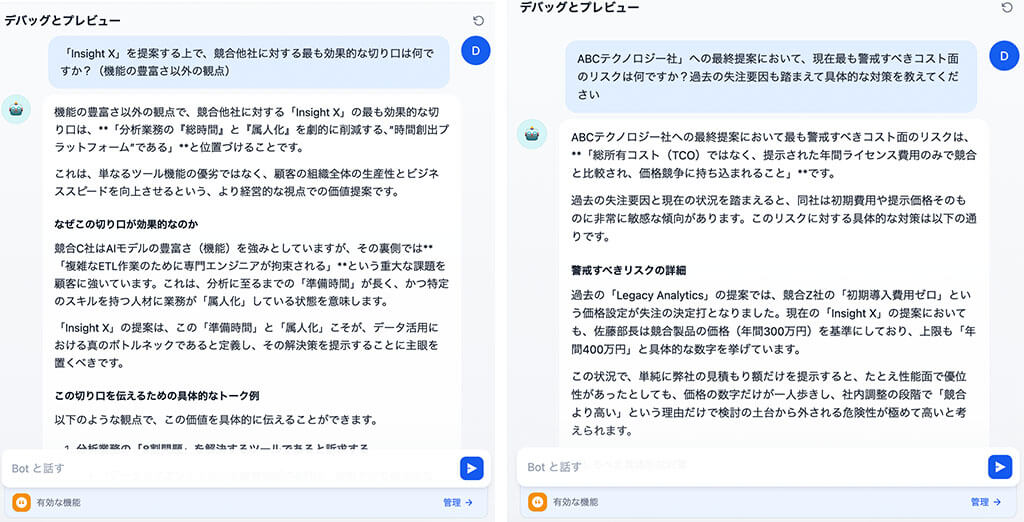 Difyでナレッジ蓄積・検索システムを構築構築してみた