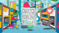 NTT DXパートナー、地域メーカと生活者のニーズを組み合わせた新商品プロデュース事業を開始