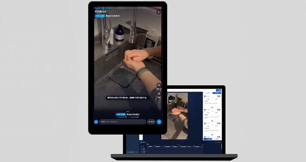 パナソニック コネクト、作業動画から多言語マニュアルを自動生成する「AI動画ガイド作成サービス」を提供開始