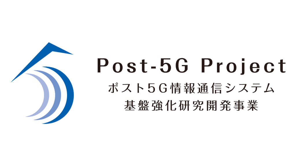 NECとNEDO、産業ITシステムでの活用を見据えた5Gコアネットワークの開発に成功