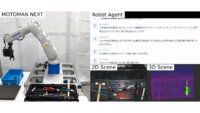 安川電機、Google DeepMindの「Gemini」をロボットに搭載する「エージェンティック・ロボットシステム」を開発