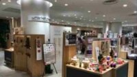 東急・東急百貨店・NTT東日本、映像AIソリューションを活用した販売支援の実証実験を渋谷ヒカリエにて実施