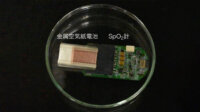 東北大学ら研究グループ、マグネシウムと紙を使用した環境負荷の低い新型電池を開発