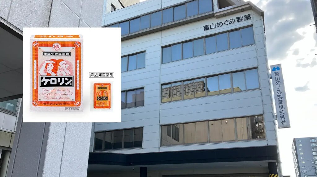 富山めぐみ製薬、ネクスタの生産管理クラウド「SmartF」導入し製品管理と現場負荷を改善