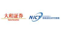 大和証券とNICT、量子暗号通信と秘密分散を利用した音声データ保管の実証実験を実施