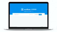 エクサウィザーズ、企業情報に特化した検索エンジン 「exaBase 企業検索」に生成AIを活用