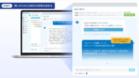 プラスアルファ・コンサルティング、CRM/MAツールに顧客分析の効率化とマーケティング施策立案を支援する機能を搭載