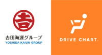 吉田海運、リスク運転50％削減の実績を基に全営業車両へ「AI搭載型ドライブレコーダ」導入を完了