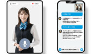 ビーモーションとカサナレ、GPT連携した「接客オンデマンドAI」の提供を開始