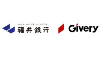ギブリーと福井銀行、ChatGPTを組み込んだ生成AIツール「Asis-AI」を共同開発