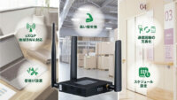 富士ソフト、4G対応のM2Mルーター「+F FS010M」を販売開始