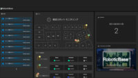 TIS、ロボティクスのプラットフォーム提供や導入支援を行う「DX on RoboticBase」の提供開始
