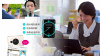 AIoTクラウド、アルコールチェック管理サービス「スリーゼロ」の検査機能を強化