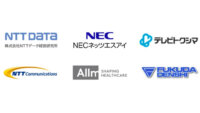 NTTデータ経営研究所・アルム他、5Gや4Kカメラ活用した救急医療連携高度化の実証実験を徳島県にて実施
