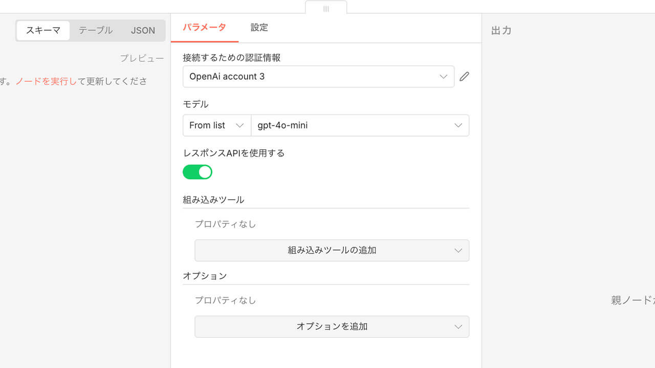 「CV増が売上に繋がらない」を解消！n8nでリードスコアリングと戦略立案を自動化する方法を解説