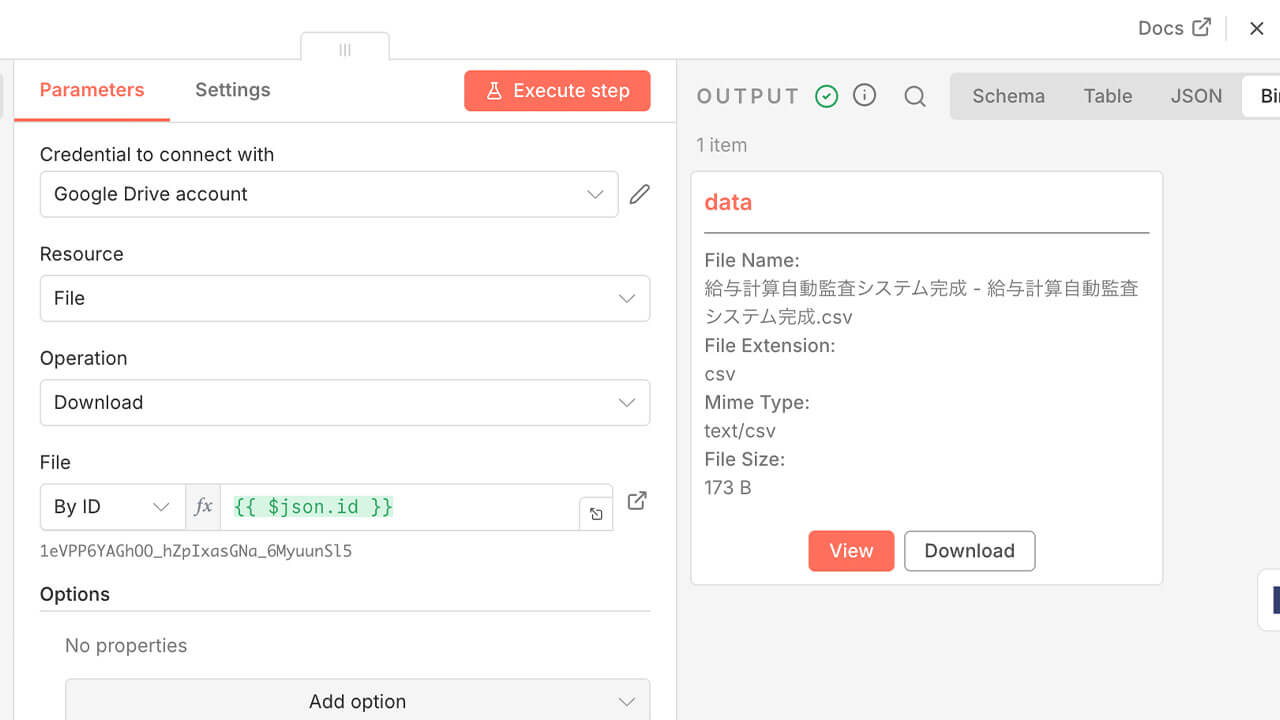 ノーコードで実現！人事データの不整合を自動抽出する給与監査システムの構築方法を解説